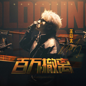 黄色疯狂大奶头玩小鸡巴女人强奸送外买
