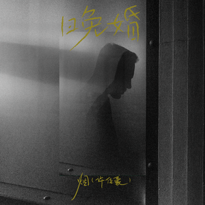 黄色疯狂大奶头玩小鸡巴女人强奸送外买
