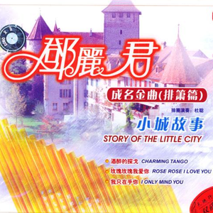 黄色疯狂大奶头玩小鸡巴女人强奸送外买
